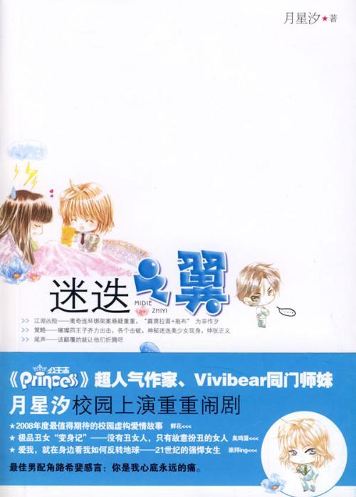 “集善乐享光明”公益活动走进高坡苗族乡