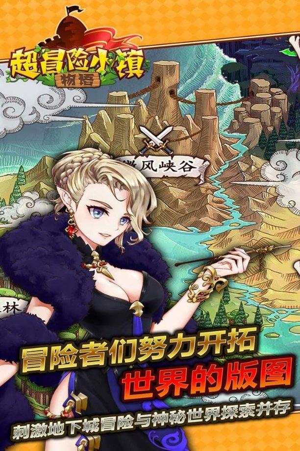 迷宫塔