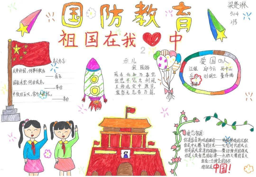 政策组合拳提振 “中字头”集体爆发