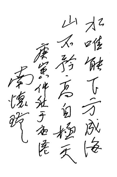 发现之旅